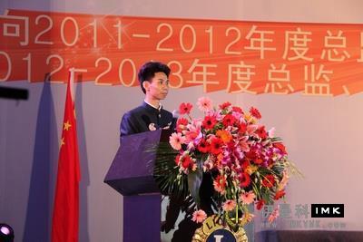 Shenzhen Lions Club 2011-2012 tribute and 2012-2013 inaugural ceremony was held news 图12张